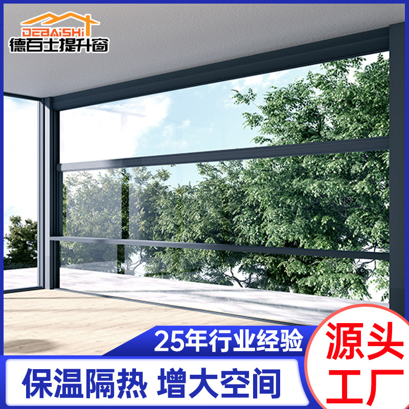 Electric Lift Window Sealing Balcony Window Panoramic Electric Lift Window Upper and Lower Window Aluminum Alloy Glass Window