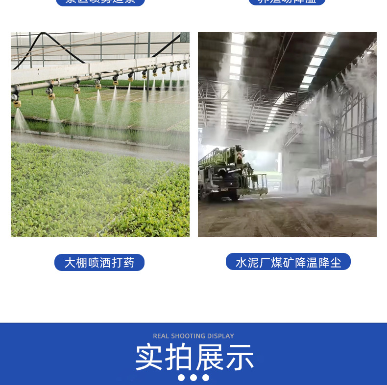 设备_01 (9).jpg
