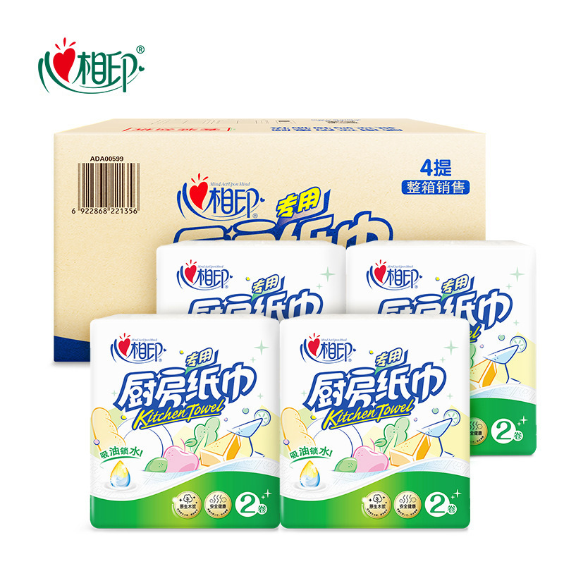 Photo Print Oil Absorbing Paper Kitchen Paper Food Grade Kitchen Roll Paper Water Absorbent Tissue Roll Paper Food Special Paper Oil Wipe