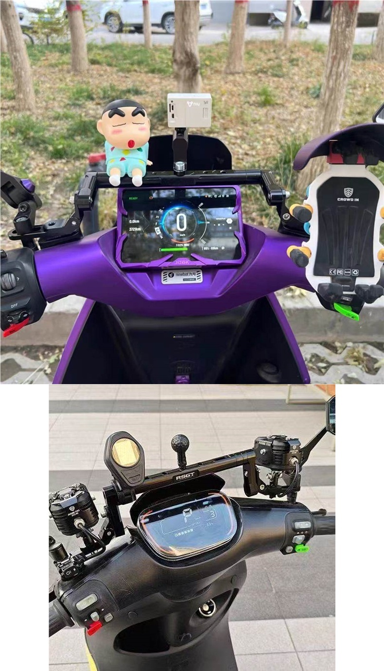 Suitable for modification of Ninebot Extreme Core Niu electric motorcycles and scooters, adjustable multi-functional navigation expansion balance bar