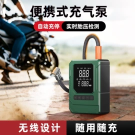 车载充气泵;USB风扇;气球打气筒