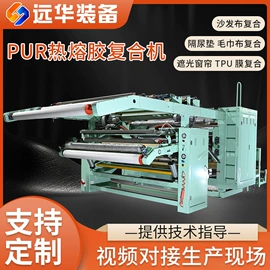 复合机;其他纺织设备;其他印后加工