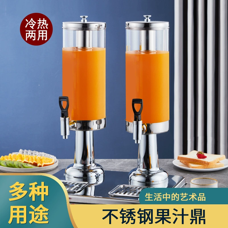 Коммерческая бочка для сока из нержавеющей стали Отель Бочка для напитков самообслуживания Прозрачная бочка для сока 3 л Кофе Дин Молоко Дин Визуализация