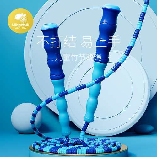 Lemon Baby Children's Bamboo Jump Rope Kindergarten Primary School Student Sports Beginner Recommended First Grade Jump Rope Adjustable