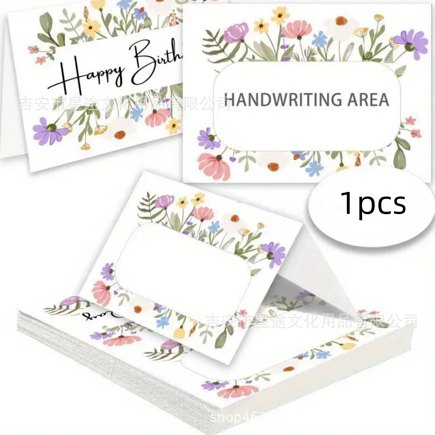 Карточки с цветочным рисунком и надписью «С Днем Рождения» Элегантное расположение за столом на день рождения, банкет