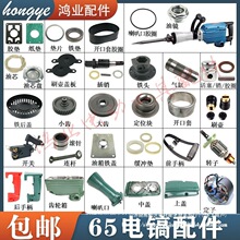 65����� ����6���D���X�� �_�P �ְ� �X�^ �F�^ 늙C