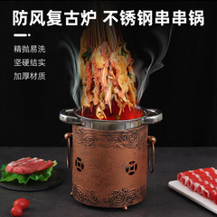しゃぶしゃぶ鍋の業務用麻辛しゃぶしゃぶ鍋のステンレスのアルコール鍋は深く串を刺します。
