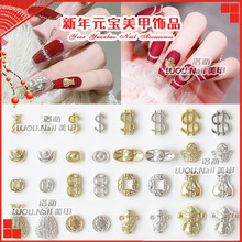 美甲新款金属合金钱币元宝饰品金银色立体钱袋美元福袋指甲装饰