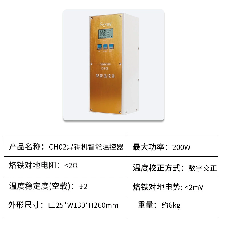 Automatic thermostat, smart alarm, 200W, high power