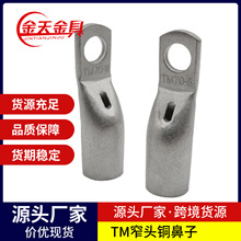 խ�^�Q���~����TM-/35/50/70/95/120С�^�~����A�������~�Ӿ�����