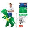 Inflatable dinosaur, toilet for adults, cartoon doll, suit, clothing, props