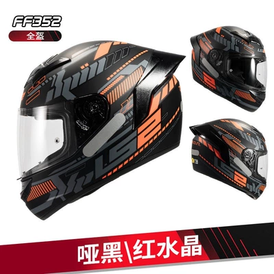 Large Rear Wing, Universal Ff352 | Motosiklet dəbilqələri - m-matt-blackred-crystal