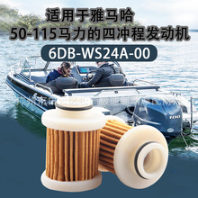 6D8WS24A00;6D8-WS24A-00-00;F50;F115 F60c Ft60d ����C�Vо