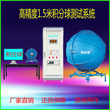 �e������V�yԇϵ�y  LED��ͨ��ɫ���ն��@ɫָ�����V�yԇ�x