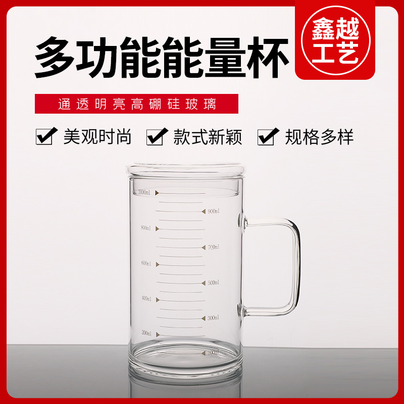 Glass transparent measuring cup