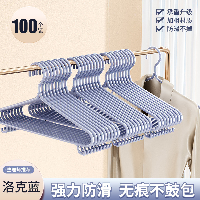 [로크블루-100개] 후크가 있는 특대형 모델 (내하력 업그레이드丨냄새 없음丨미끄럼 방지 및 흔적 없음)