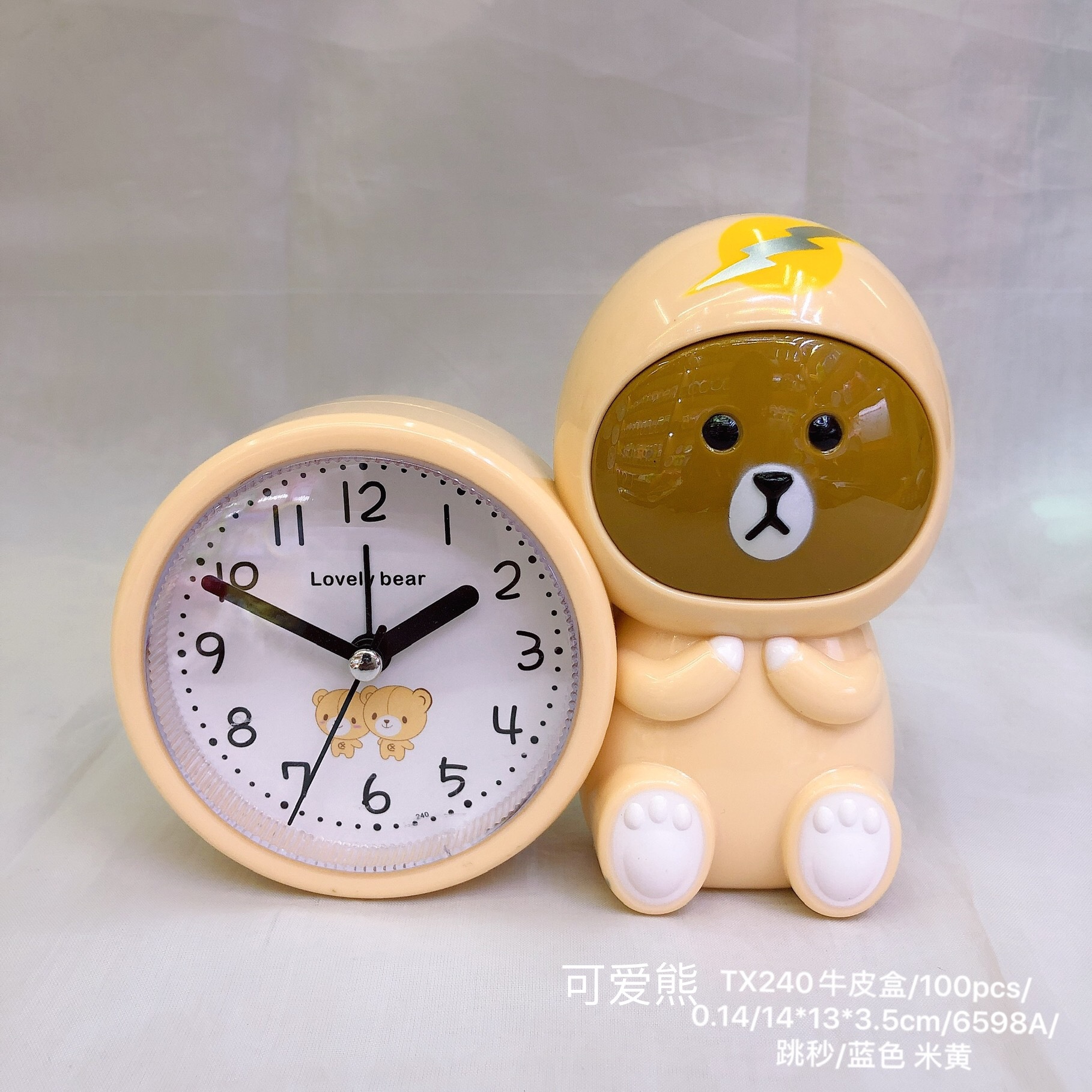 IMG_6121(20210715-062731)