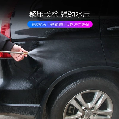 Factory supply high pressure household: High pressure car wash water gun