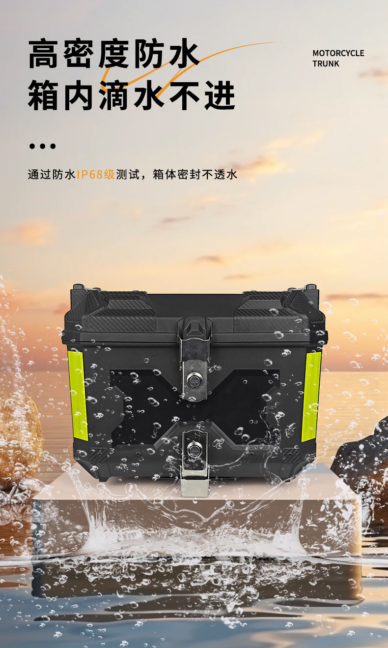 Motorcycle Electric Vehicle Trunk, Take-Out Storage Box, Large-Capacity Battery Car Trunk, High-Strength Quick-Release Rear Trunk