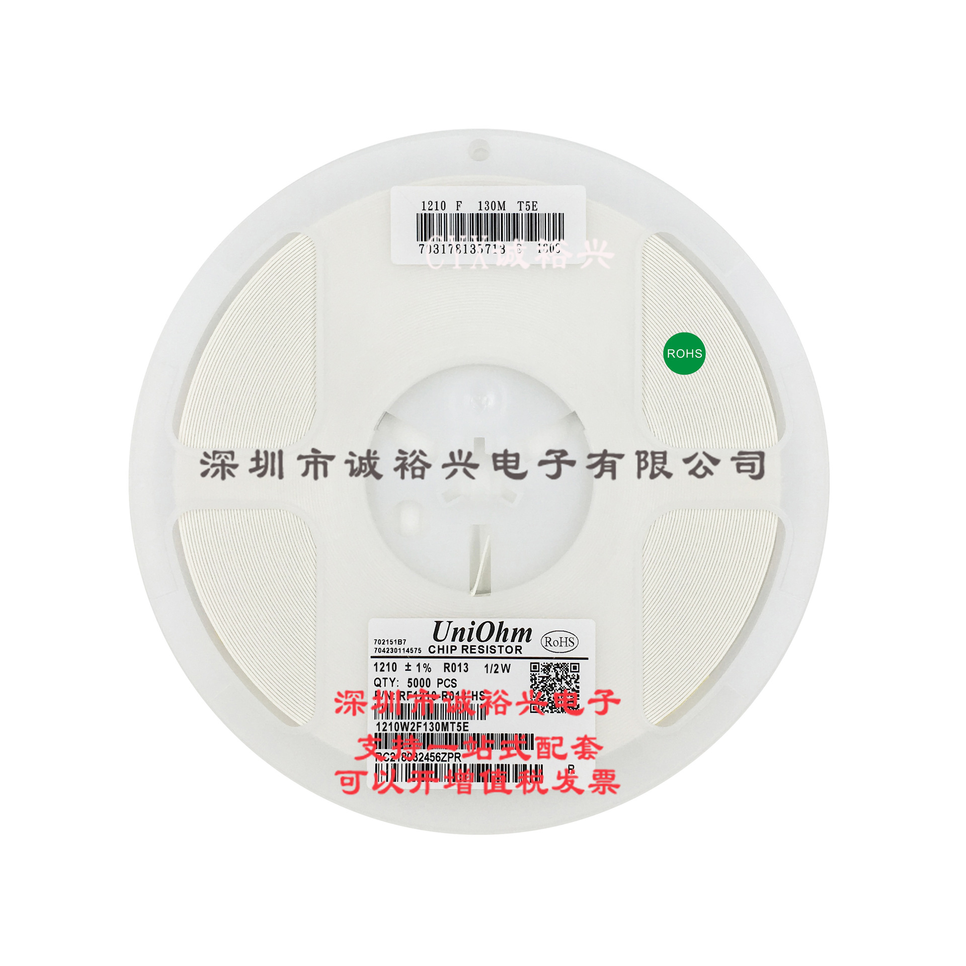 厚声 Uniohm 贴片电阻 1210 1% R013  1210W2F130MT5E 1/2W