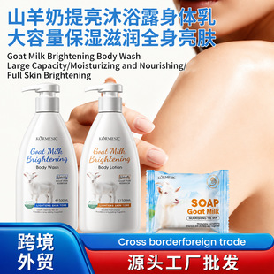 �羳ɽ�����������w��KORMESICˮ����āBody Lotion�S�����l