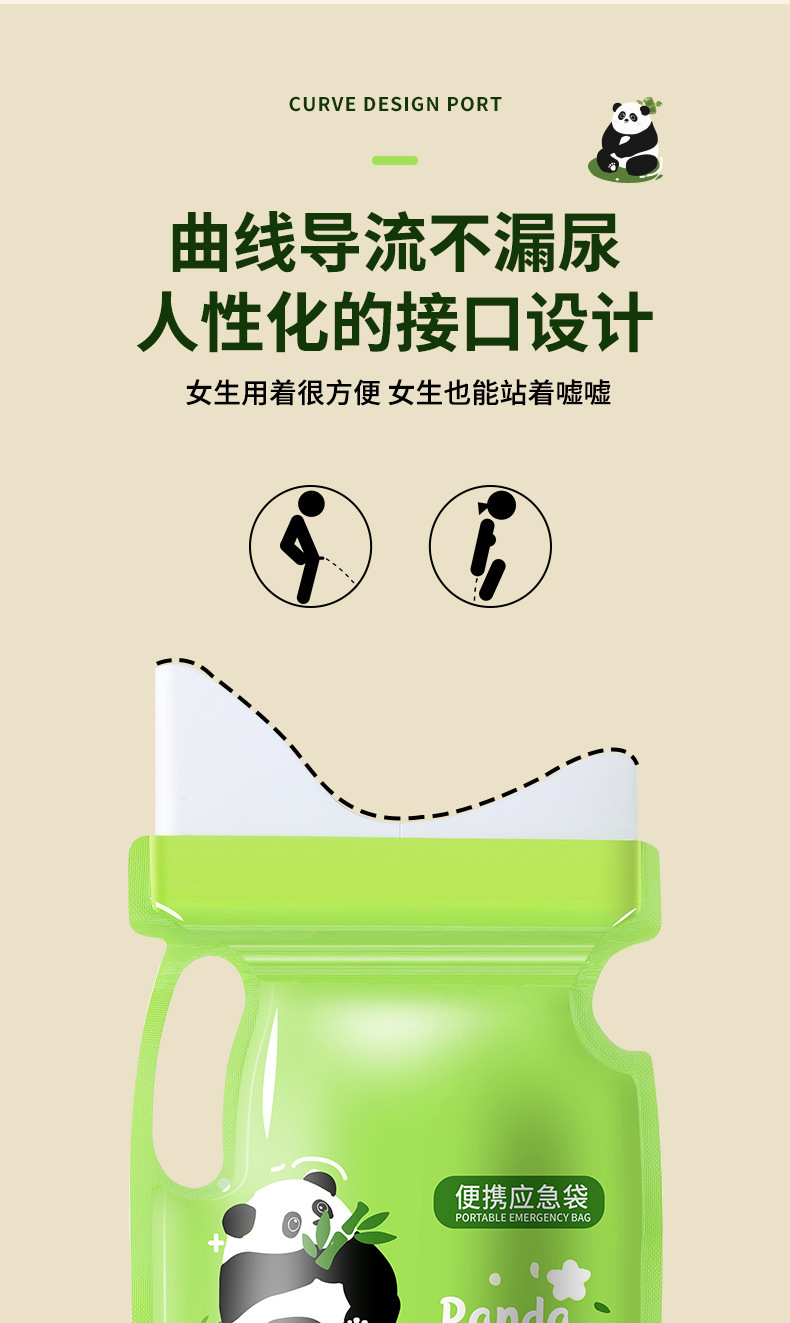 Emergency Disposable Urine Bag Urinal Artifact for Men and Women Car Urination Portable Toilet Car Urinal Urinal