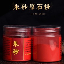 ����ɰ��ɰ��ԭʯ��ĩ��ɰˮ�w��ɰҺ�����c���t����ƿ�b�����l