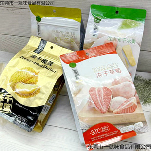 �W�t��ɏС�����ʳ�ִ�ˮ���ɾC�Ͽ�ζݮ��ʳ