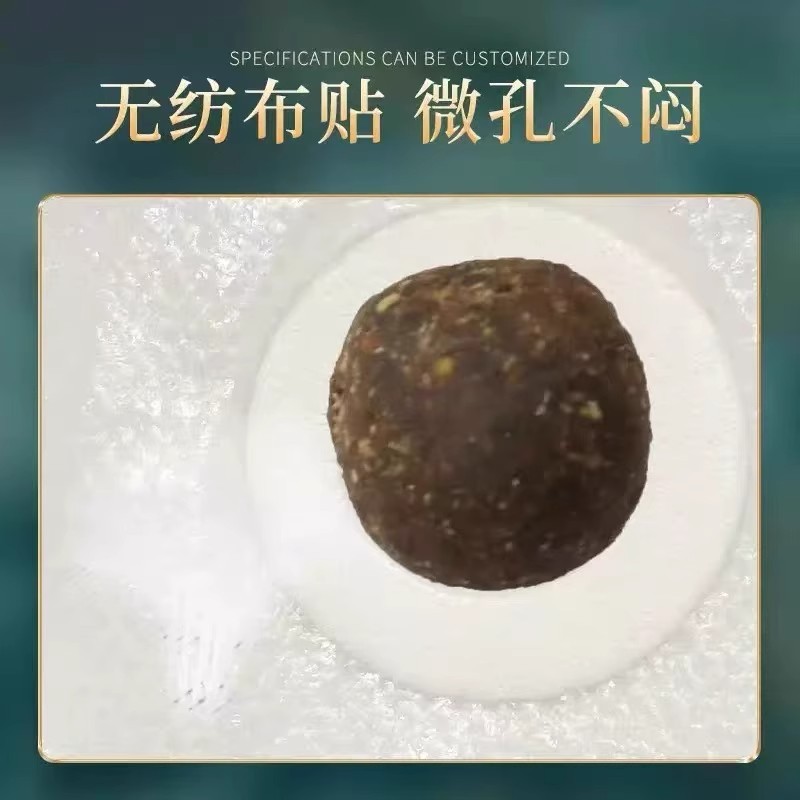 李时珍息肌丸肚脐贴去湿祛寒毒脾胃大肚子肥肚脐除减燃脂官方代发|undefined