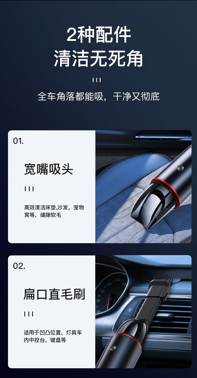 20210825黑色吸尘器升级版_09.jpg