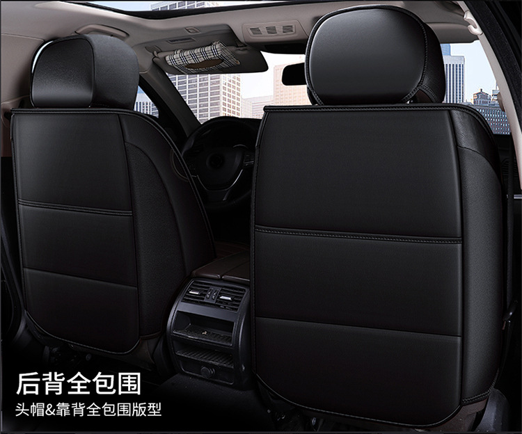 Car Seat Cushion, Summer Cooling Pad, Full Surround, New Model, Universal for All Seasons, Ice Silk Car Cushion, Leather Seat Cover, Special Seat Cushion