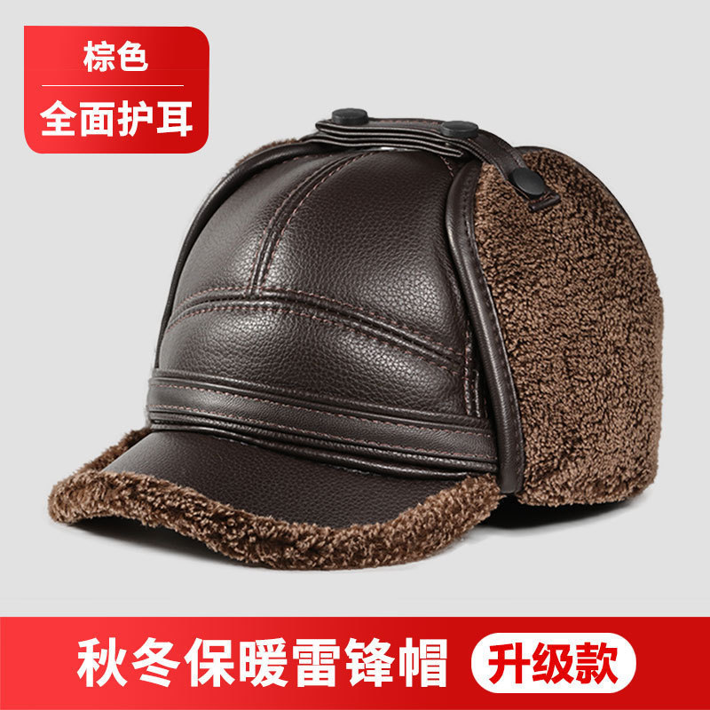 Extra large ear protection leather hat-coffee