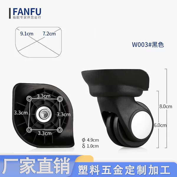 Spot Wholesale Classic Trolley Case Accessories New Leather Luggage Caster Wheel Niche Fashion Suitcase Roller Pulley