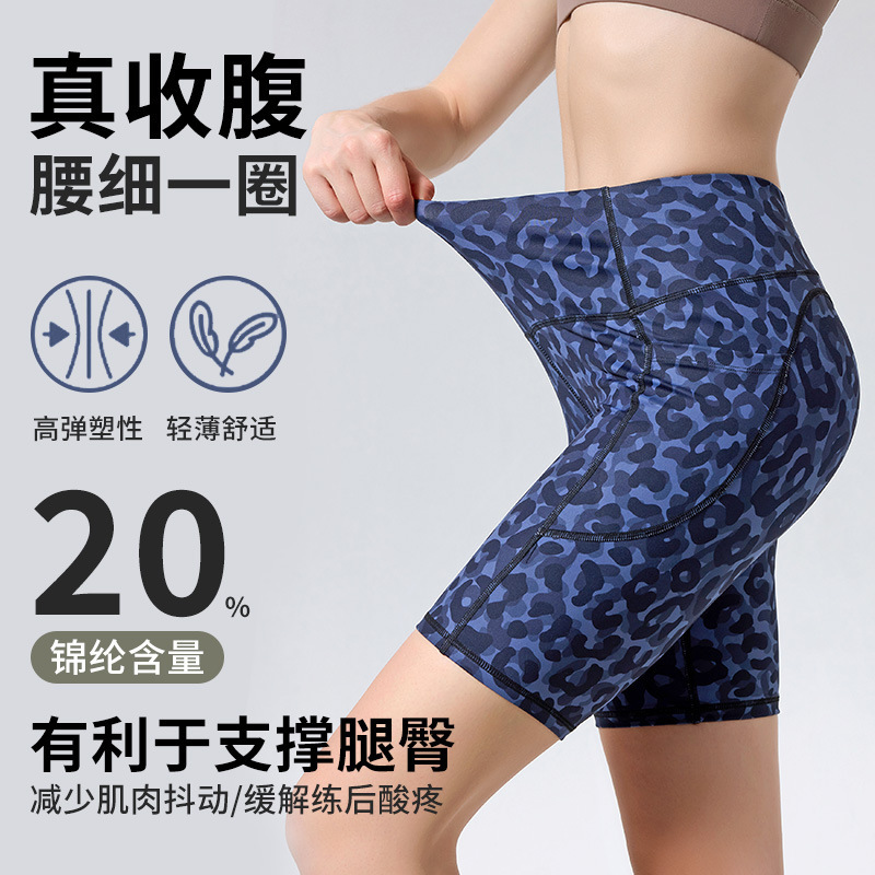 Foreign Trade Amazon Pants Riding Pants Hip Sports Yoga Pants Fitness Leggings with Pocket