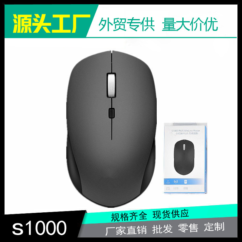 Suitable for Hp Computer Mouse Wireless 2.4g USB Receiver Ergonomic Notebook Wireless Version Portable