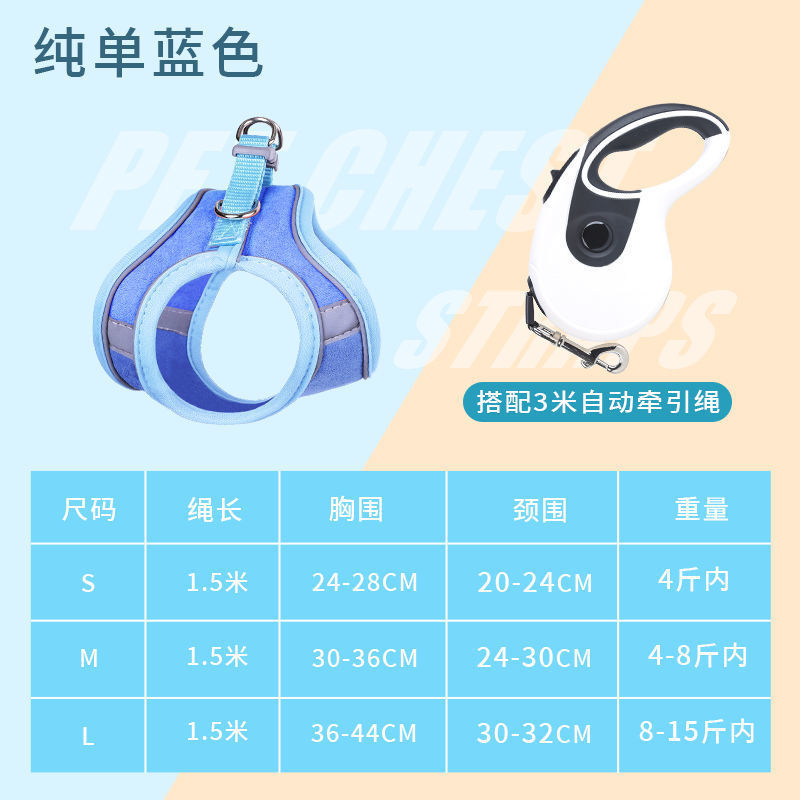 Cuerda de tracción para gatos, anti-liberación, estilo chaleco, salida, mascota especial, peluche, perro pequeño, perro paseando, correa para perros y gatos