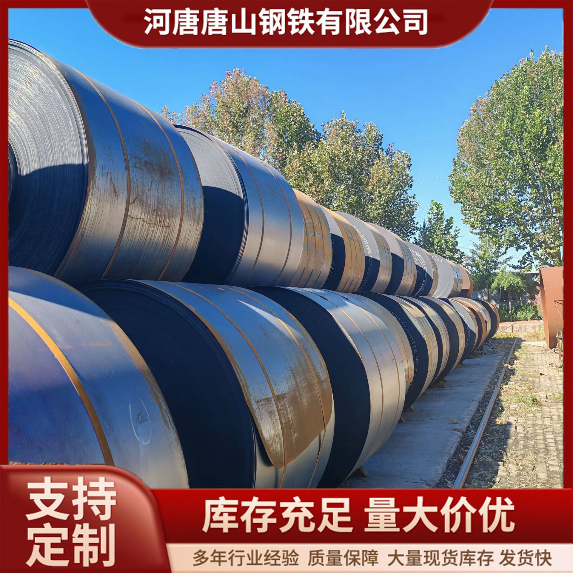 天钢现货供应Q355B中厚板 12*2200 机械加工 激光裁切