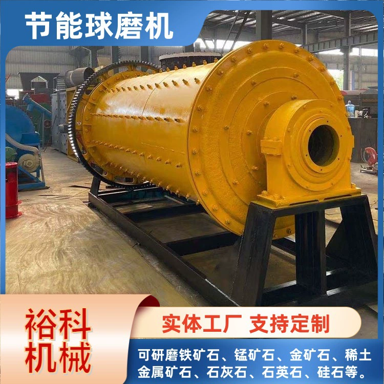 Шаровая мельница для алюминиевого шлака, мельница для стального шлака и алюминиевого порошка, переливная мельница для сухого и влажного помола цемента и камня
