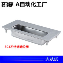 XAD51-A100 304���P䓰�ʽ���� Ƕ��ʽ���� ���ݼy�̶������T����