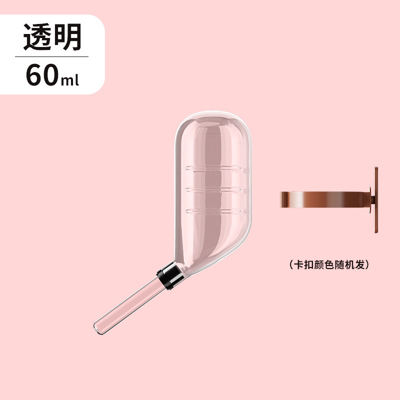 仓鼠云朵水壶滚珠饮水器金丝熊自动高透喝水静音防漏水壶仓鼠用品|undefined