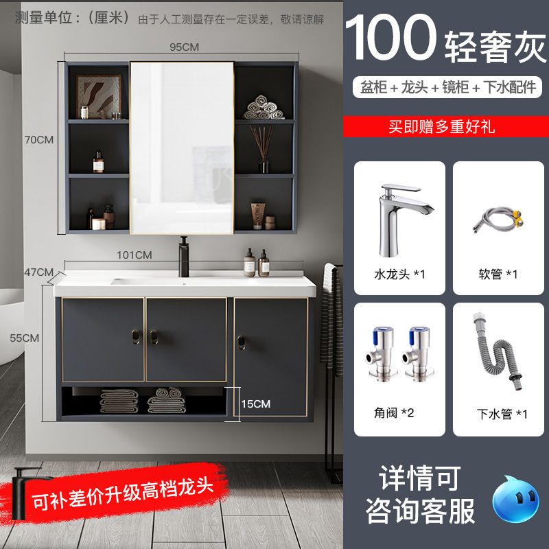 Gabinete de baño de aluminio de espacio de lujo ligero combinación de baño minimalista moderno pequeño apartamento Lavado de Manos lavabo combinación gabinete almacenamiento