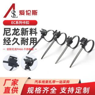 Ec21 156-00575(T50Rosec21) Snap Series Detachable Nylon Cable Tie Cable Holder
