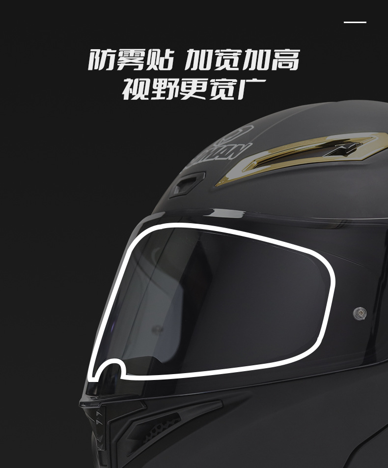 Soman Motorcycle Helmet Anti-Fog Lens Universal Rearview Mirror Sticker Japanese Material Waterproof Transparent Anti-Fog Film