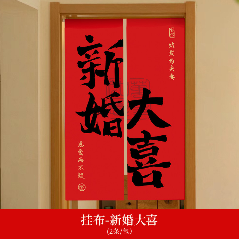 Bandeiras de boda, ropa de bodas