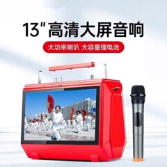 先科新世紀手提げビデオスピーカーbluetoothカードスピーカー無線マイクステレオ広場舞舞舞機