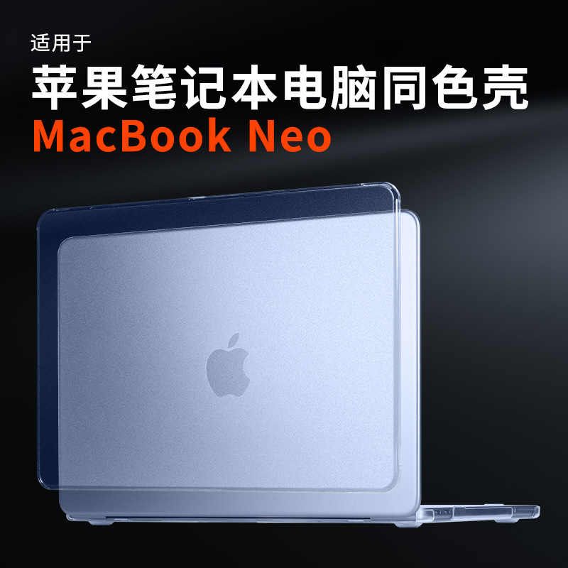 Suitable for the 2026 New Model Macbookneo Protective Case 13inch A3404 Apple Computer Protective Case Transparent Pc