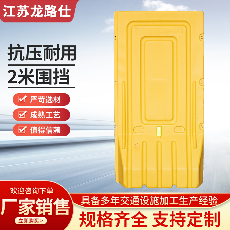 2米围挡工地道路市政施工注水围挡pvc塑料吹塑2米塑料围挡