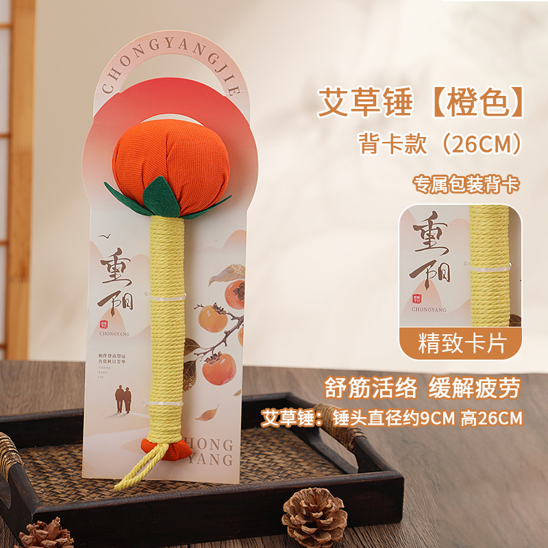 Festival de Chongyang 18 martillo de salud práctico acompañante regalo para los ancianos regalos de salud meridianos masaje golpear