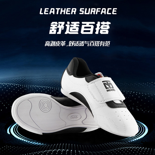 Taekwondo shoes for children and adults indoor martial arts training shoes sports non-slip rubber sole practice shoes soft sole shoes wholesale
