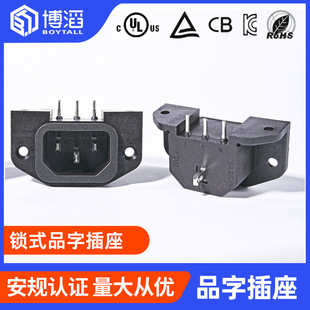 ���϶��Ƽӹ�AC���_Ʒ���Դ���� C14�iʽ�����C����X�m��������